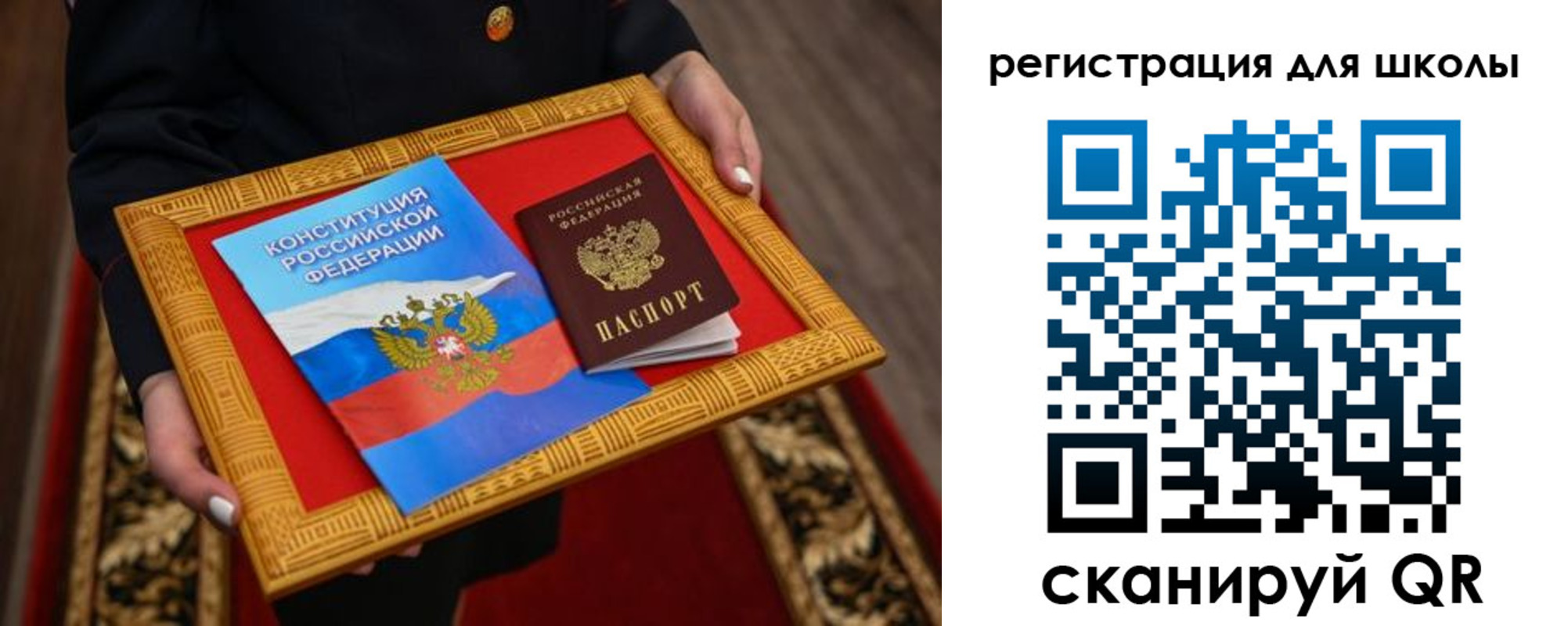 временная регистрация купить в Таштаголе